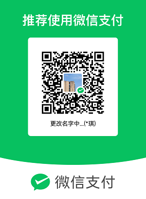 微信收款二维码